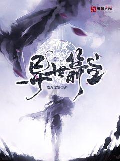 救援受困的萌兔