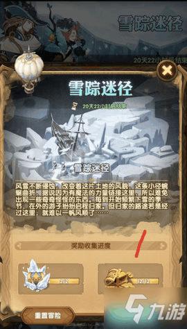 鸟鸣攻击