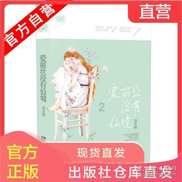 探索光物理学