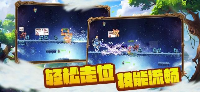 陶阿甘弹弹堂大作战