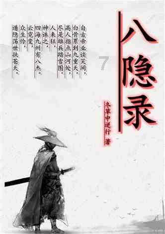这菜冬季很常见，2块钱一斤，相当于吃10个橙子，却比萝卜还便宜