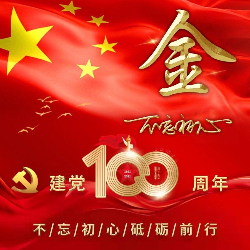 召唤神龙万宁版祖龙
