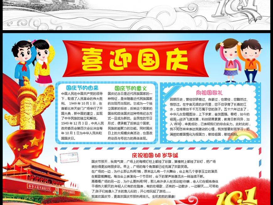 w11输入法的选字框不见了游戏画面