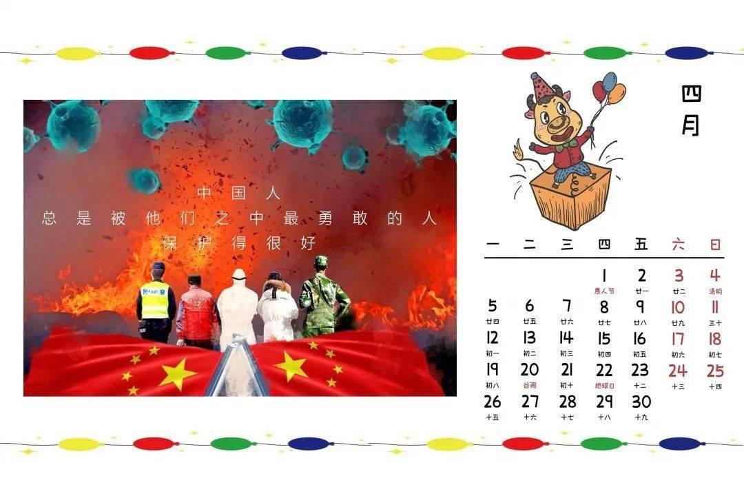 渡仙引