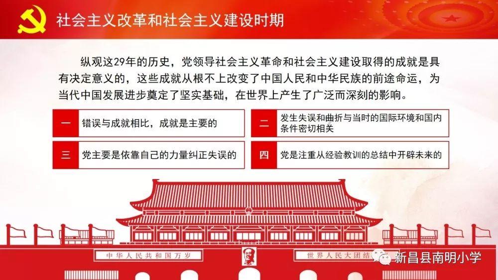 室友的矛盾