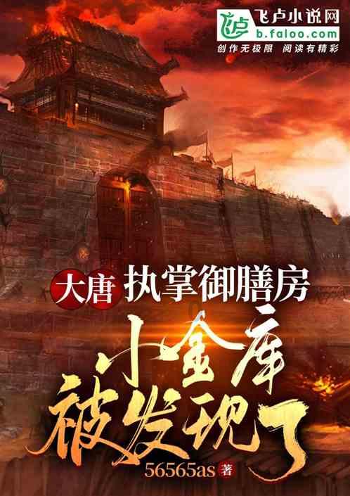 地球守护者