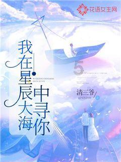 拯救星座3
